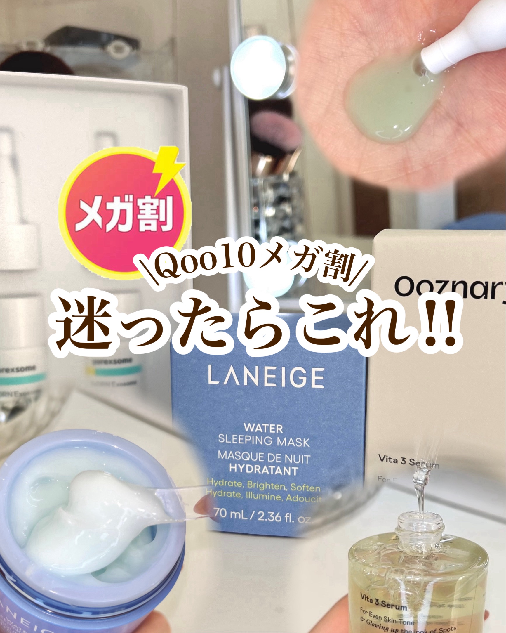 ReDRNエクソソームアンプル/Dr.nineteen/美容液を使ったクチコミ（1枚目）