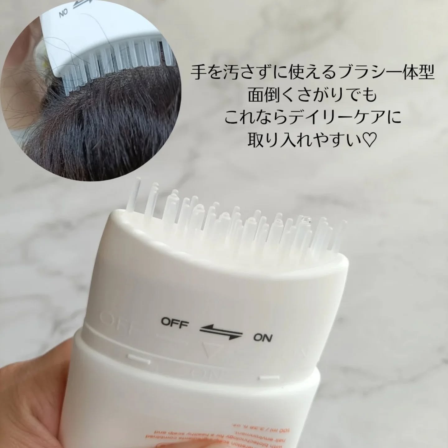 グローターンヘアアンプル/リリーイブ/頭皮ローションを使ったクチコミ（3枚目）