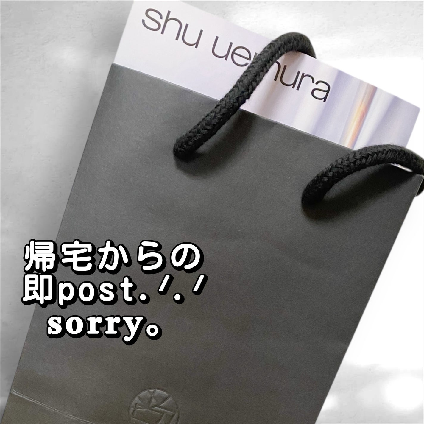 アンリミテッド ブロック:ブースター/shu uemura/化粧下地を使ったクチコミ(1枚目)