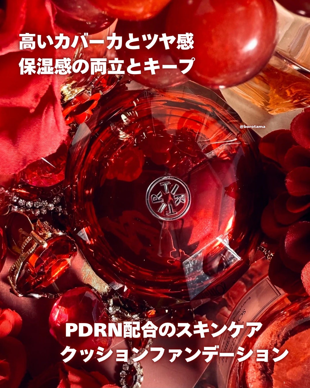 MASK FIT RUBY MESH CUSHION/TIRTIR(ティルティル)/クッションファンデーションを使ったクチコミ(4枚目)