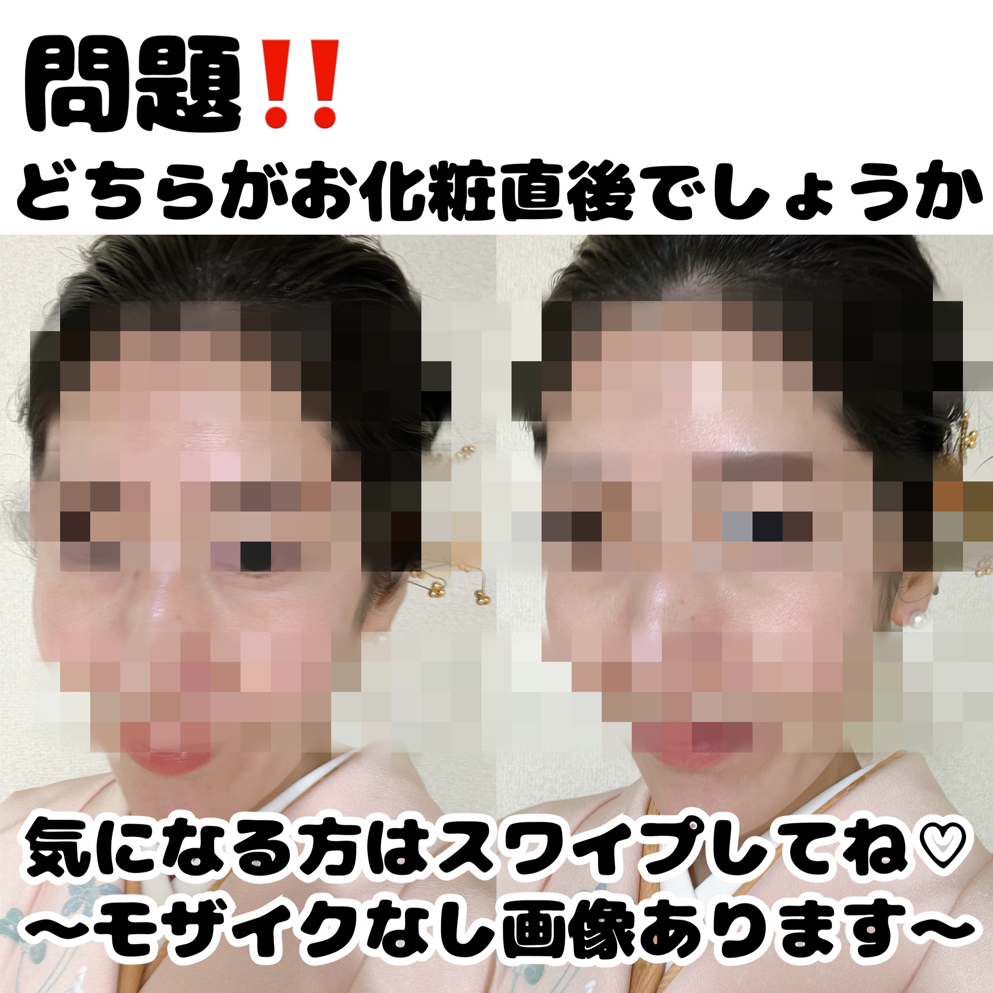 エレガンス ヌーヴェル アイズ/Elégance/アイシャドウパレットを使ったクチコミ（1枚目）