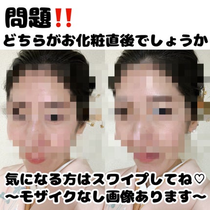 グロー プレイ ライトフル C3 トーン アップ プライマー SPF 50+/M・A・C/化粧下地を使ったクチコミ(1枚目)