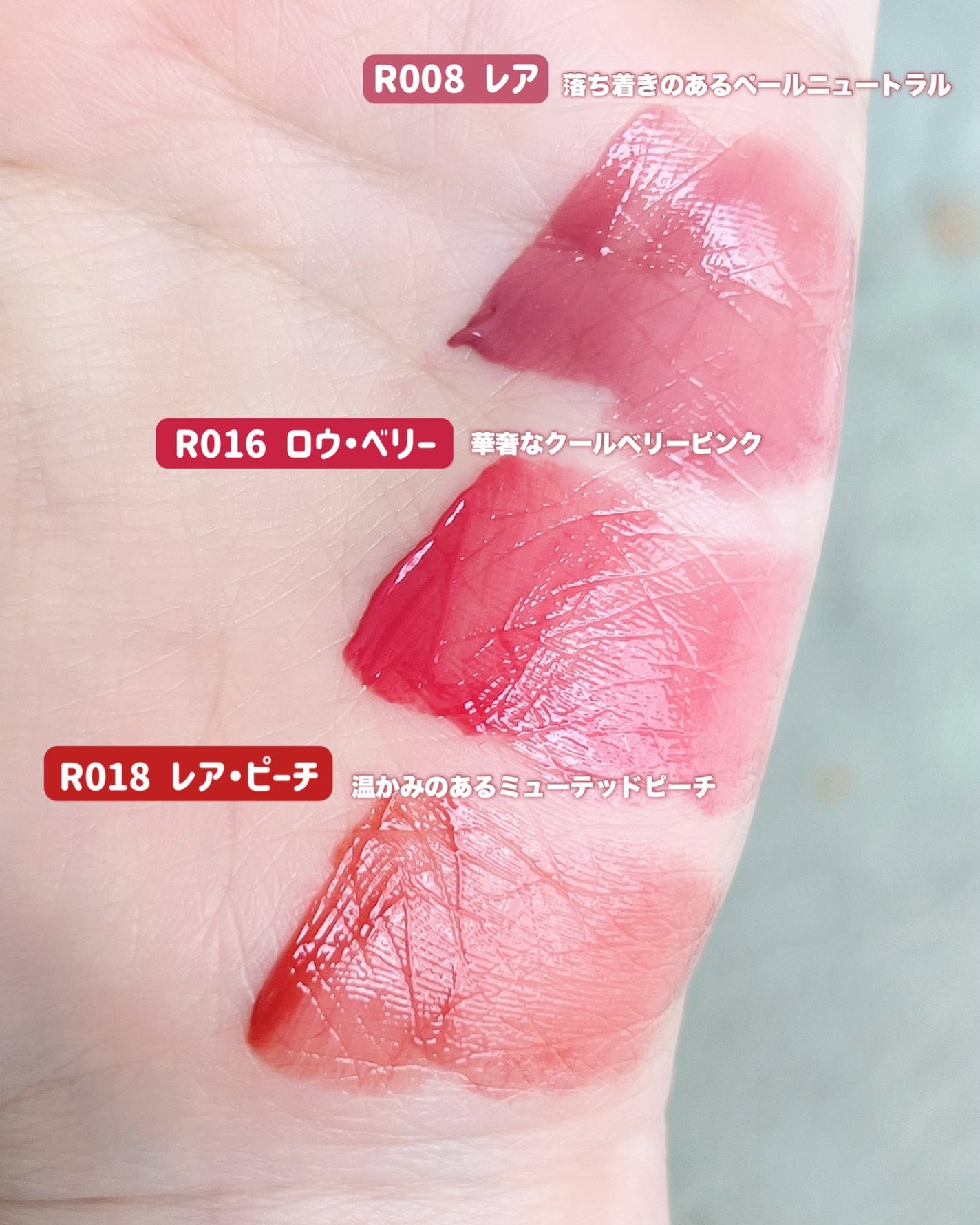 ロウグロウジェルティント/hince/リップティントを使ったクチコミ(6枚目)