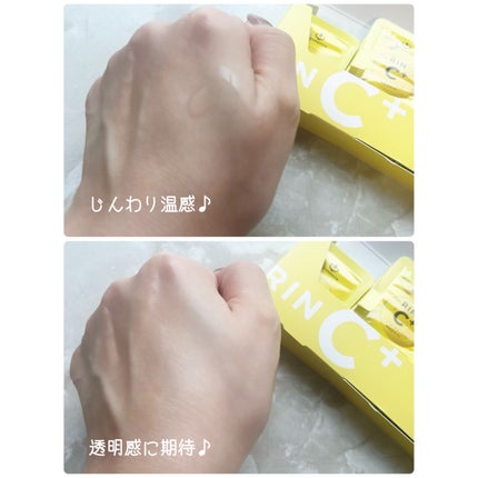 RIN C+/COSMEDON/美容液を使ったクチコミ(4枚目)