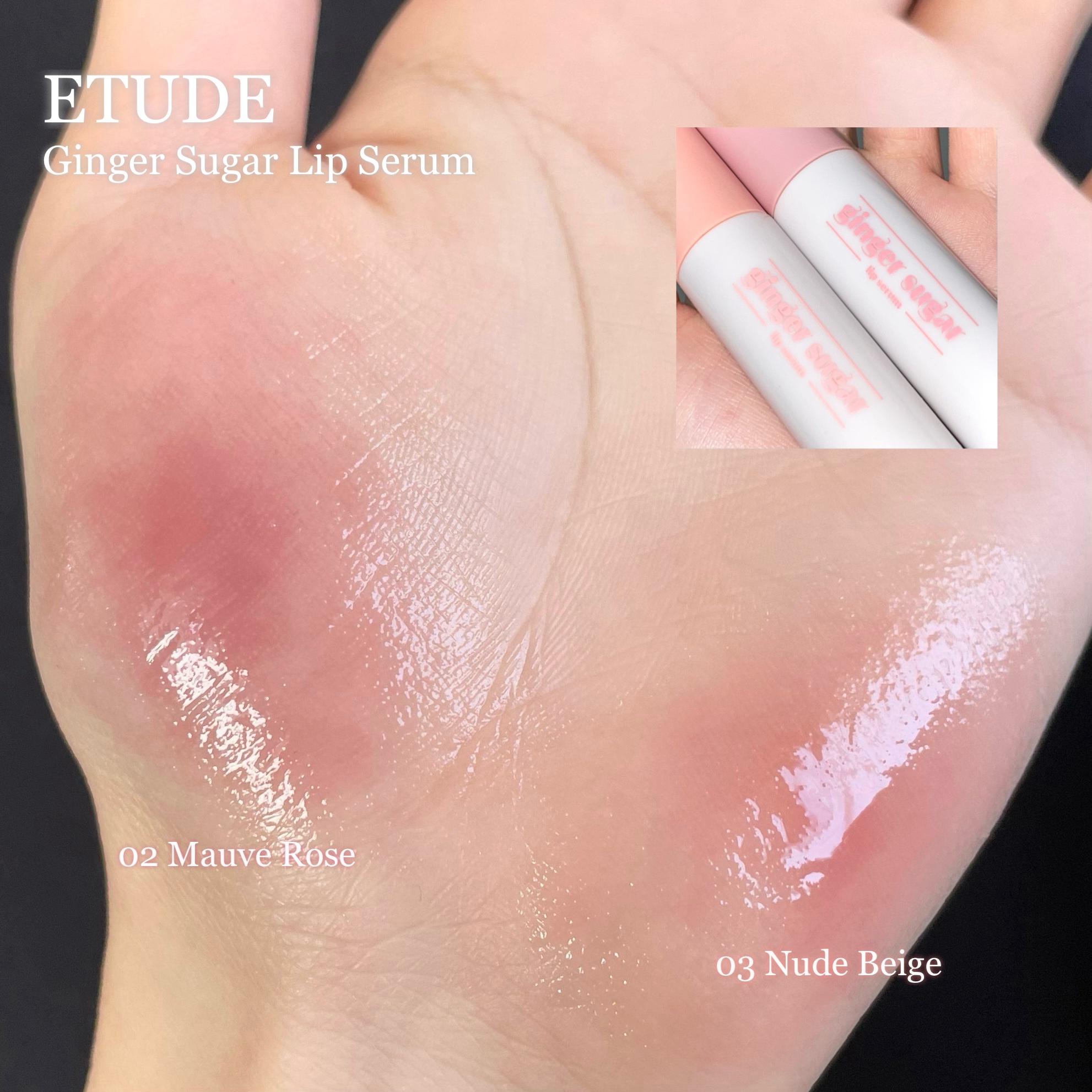 ジンジャーシュガーリップセラム/ETUDE/リップグロスを使ったクチコミ（1枚目）