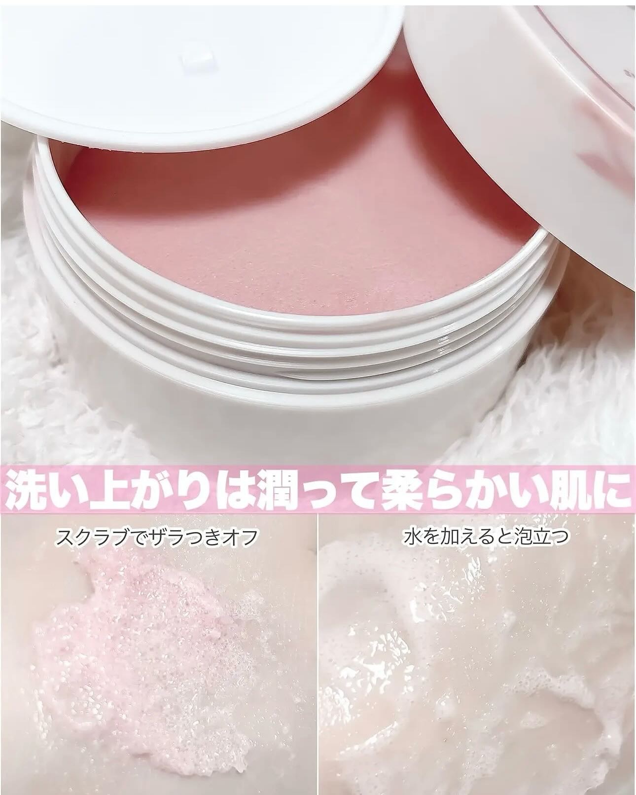 インテカ スージングクリーム/make prem/フェイスクリームを使ったクチコミ（3枚目）