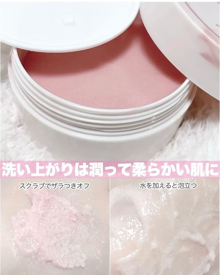 インテカ スージングクリーム/make prem/フェイスクリームを使ったクチコミ(3枚目)