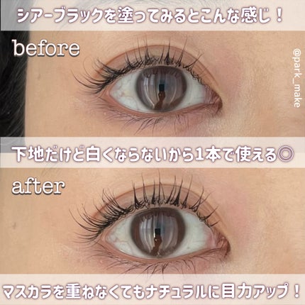 マスカラカラーフィクサー/Joliyen/眉マスカラを使ったクチコミ(4枚目)