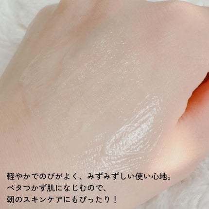 カラーフードシリーズグリーングロウアップクリーム/Tovegan/フェイスクリームを使ったクチコミ(4枚目)