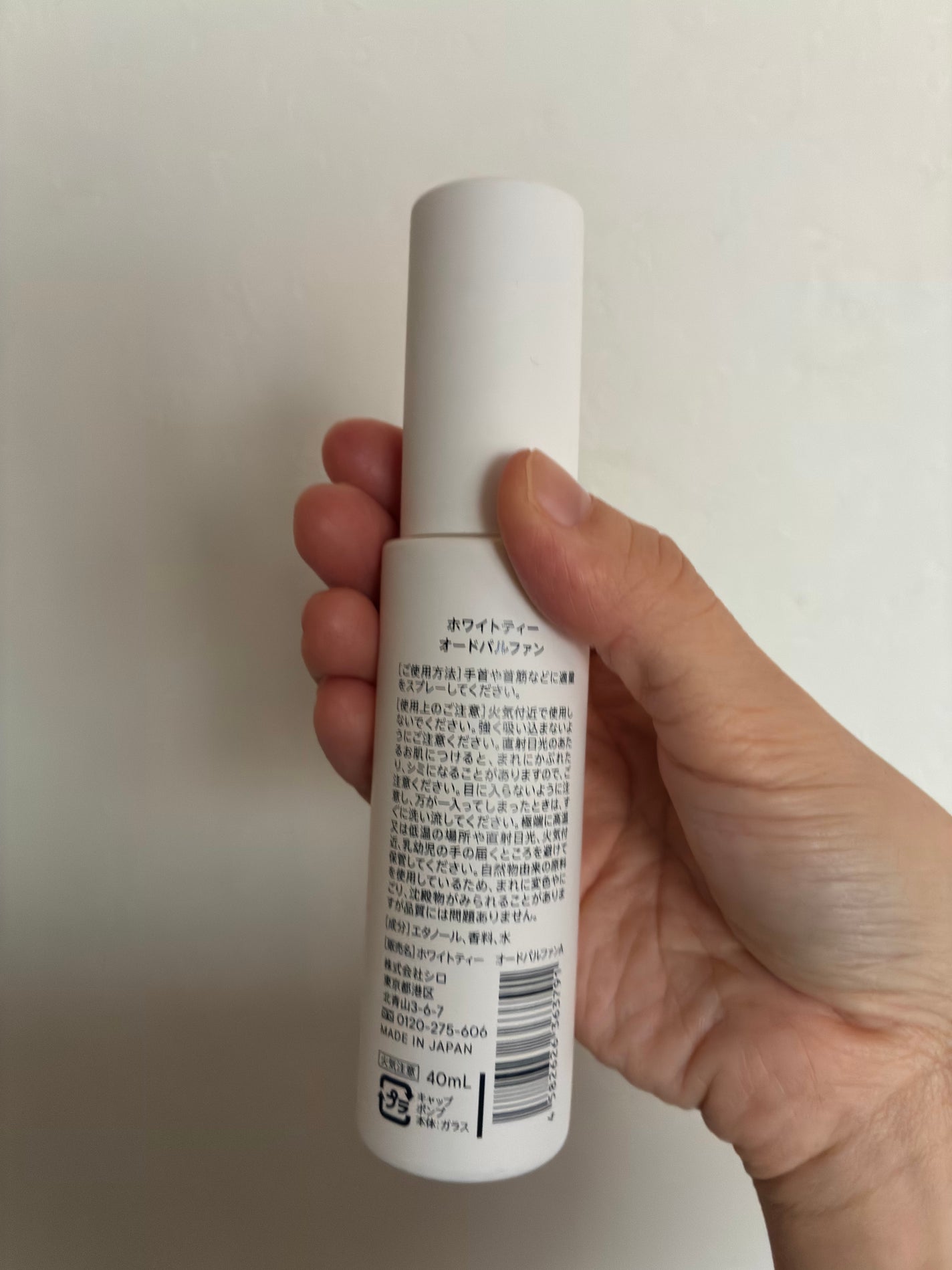 ホワイトリリー オードパルファン/SHIRO/香水(レディース)を使ったクチコミ(2枚目)