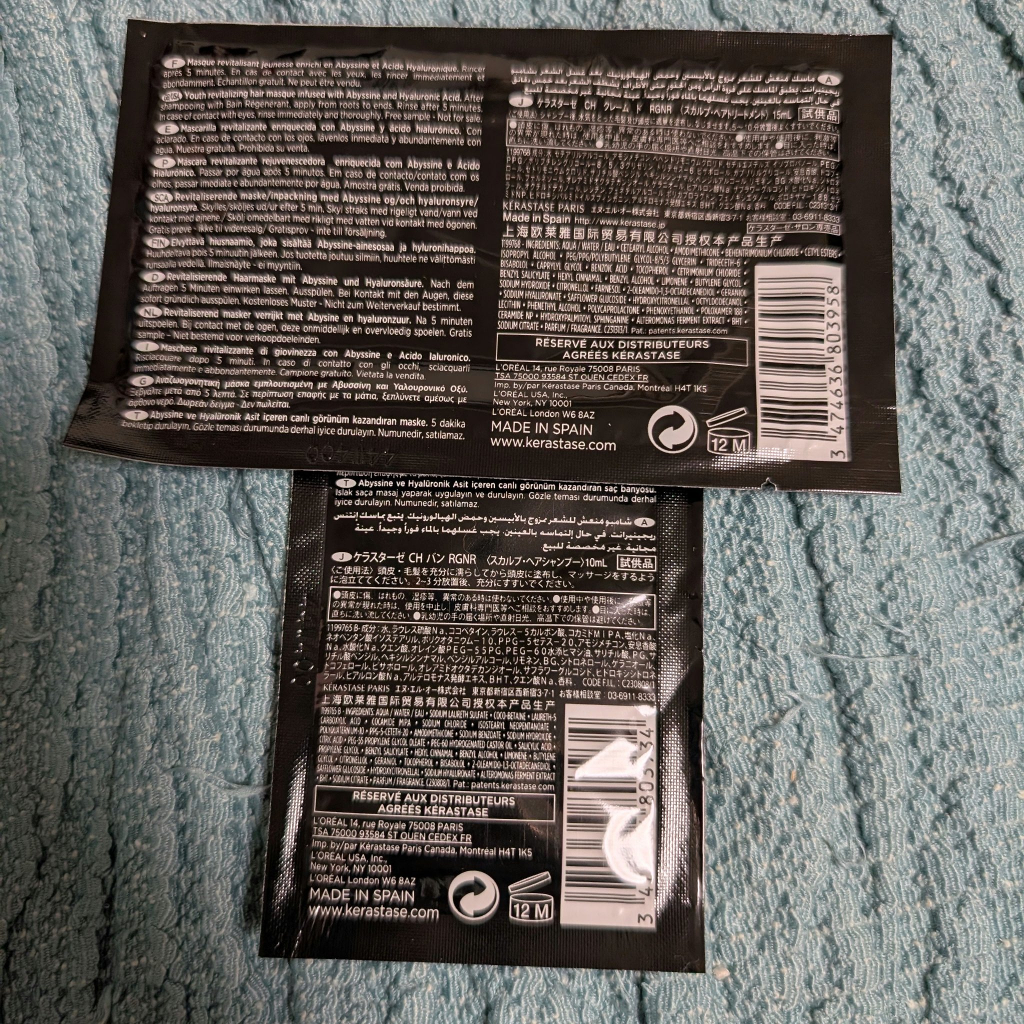 CH マスク クロノロジスト R/ケラスターゼ/ヘアマスク・ヘアパックを使ったクチコミ（2枚目）