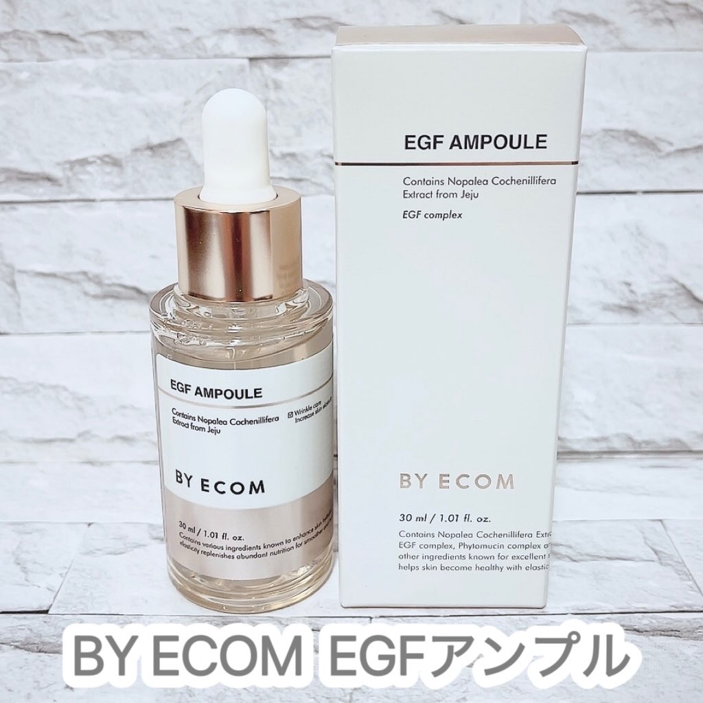 #PR #バイエコム #EGFアンプル

\肌の悩みをリセット/

とろみのあるテクスチャで肌にスーッと馴染み、なめらかでもっちりとした肌に🥰

このアンプルを使うとキメが整う感じがしてすごく好き🥹💓

ベタつかないのに保湿力もあって