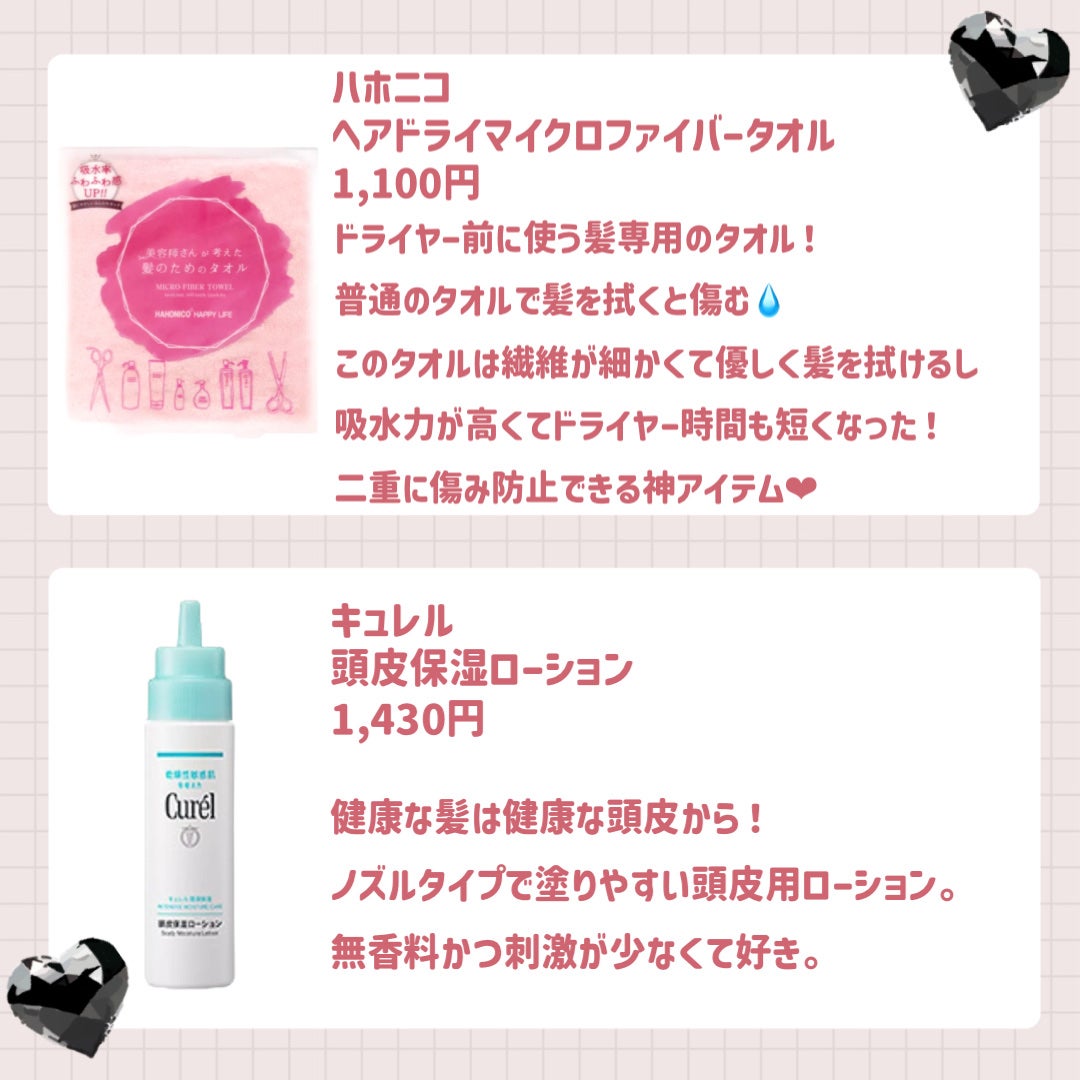 ヘアドライマイクロファイバータオル/ハホニコハッピーライフ/ヘアケアグッズを使ったクチコミ(4枚目)