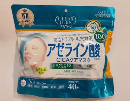 アゼライン酸CICAケアマスク/クリアターン/シートマスク・パックを使ったクチコミ(1枚目)