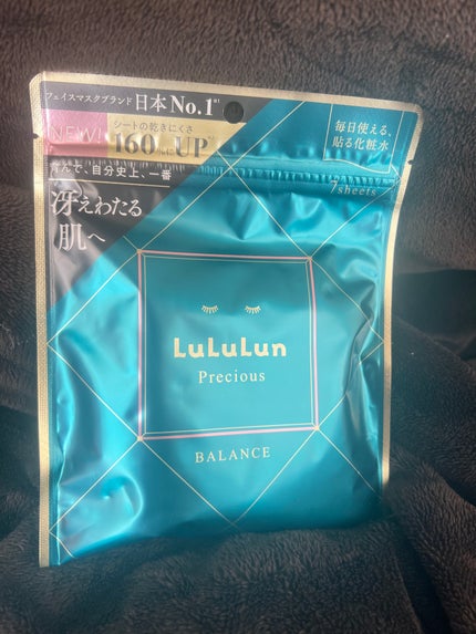 ルルルンプレシャス GREEN(Glow Up)/ルルルン/シートマスク・パックを使ったクチコミ(1枚目)