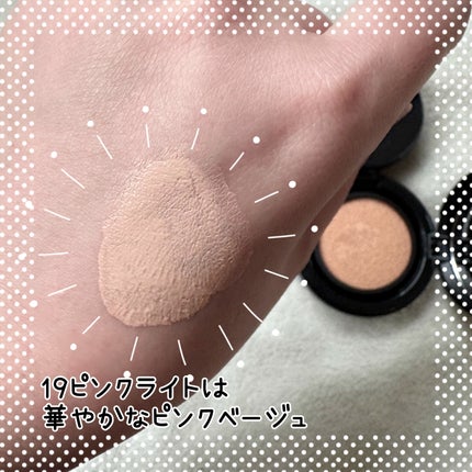 エッセンシャル スキン ヌーダー クッション/JUNG SAEM MOOL/クッションファンデーションを使ったクチコミ(3枚目)