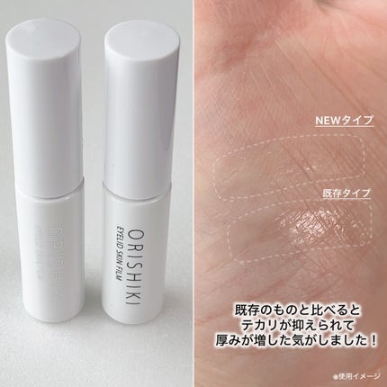 ãªãªã·ã ã¢ã€ãªããã¹ãã³ãã£ã«ã /D-UP/äºéãŸã¶ãçšã¢ã€ãã ã䜿ã£ãã¯ãã³ãïŒ3æç®ïŒ