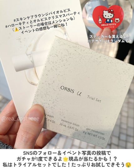 を使ったクチコミ(3枚目)