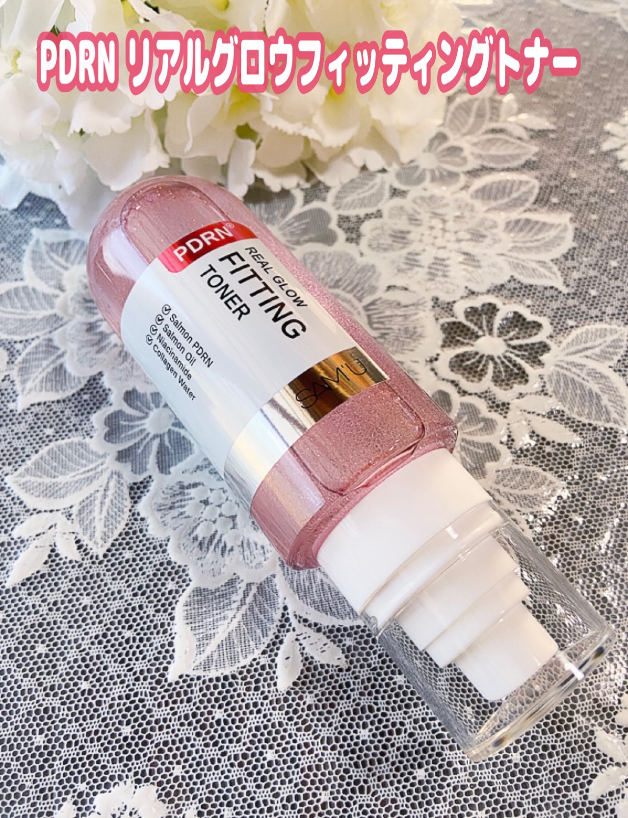 PDRNリアルグロウフィッティングトナー/SAM'U/ミスト状化粧水を使ったクチコミ（2枚目）