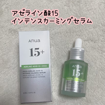 ドクダミ ポアコントロールクレンジングオイル/Anua/オイルクレンジングを使ったクチコミ(5枚目)