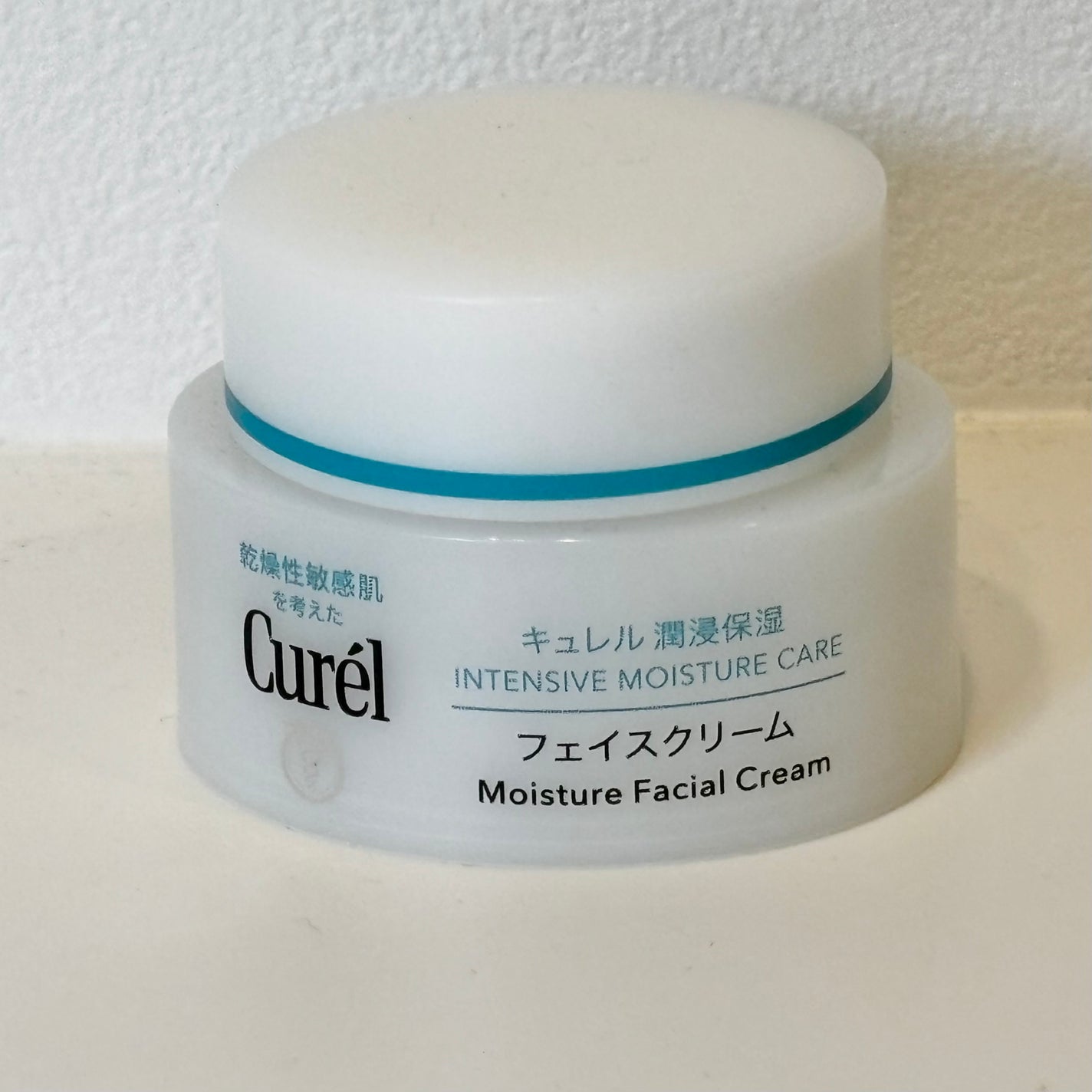 潤浸保湿 フェイスクリーム/キュレル/フェイスクリームを使ったクチコミ(1枚目)