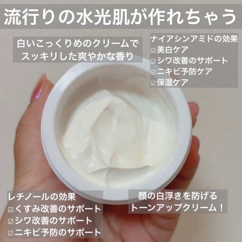 BnD ネックアイロン トーンアップ クリーム/BnD/ネック・デコルテケアを使ったクチコミ(3枚目)