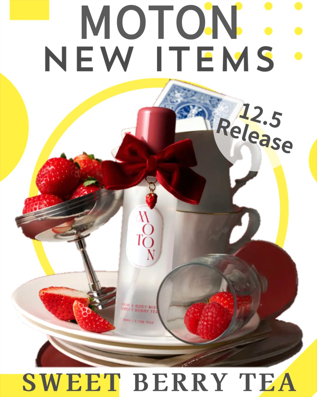 MOTON  ヘア&ボディミスト SWEET BERRY TEA/MOTON/香水(その他)を使ったクチコミ（1枚目）