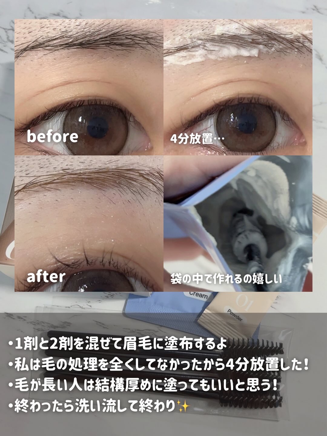 イージーブロウトーンチェンジャー/COSNORI/その他アイブロウを使ったクチコミ（3枚目）