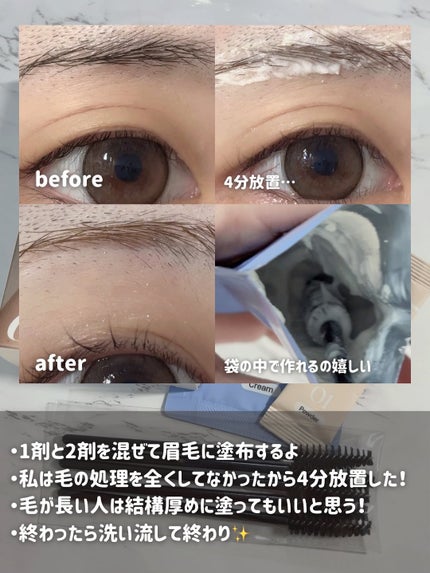 イージーブロウトーンチェンジャー/COSNORI/その他アイブロウを使ったクチコミ(3枚目)