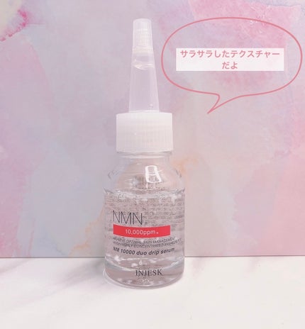 インジェスク NM 10000 デュオ ドリップ セラム/INJESK/美容液を使ったクチコミ(2枚目)