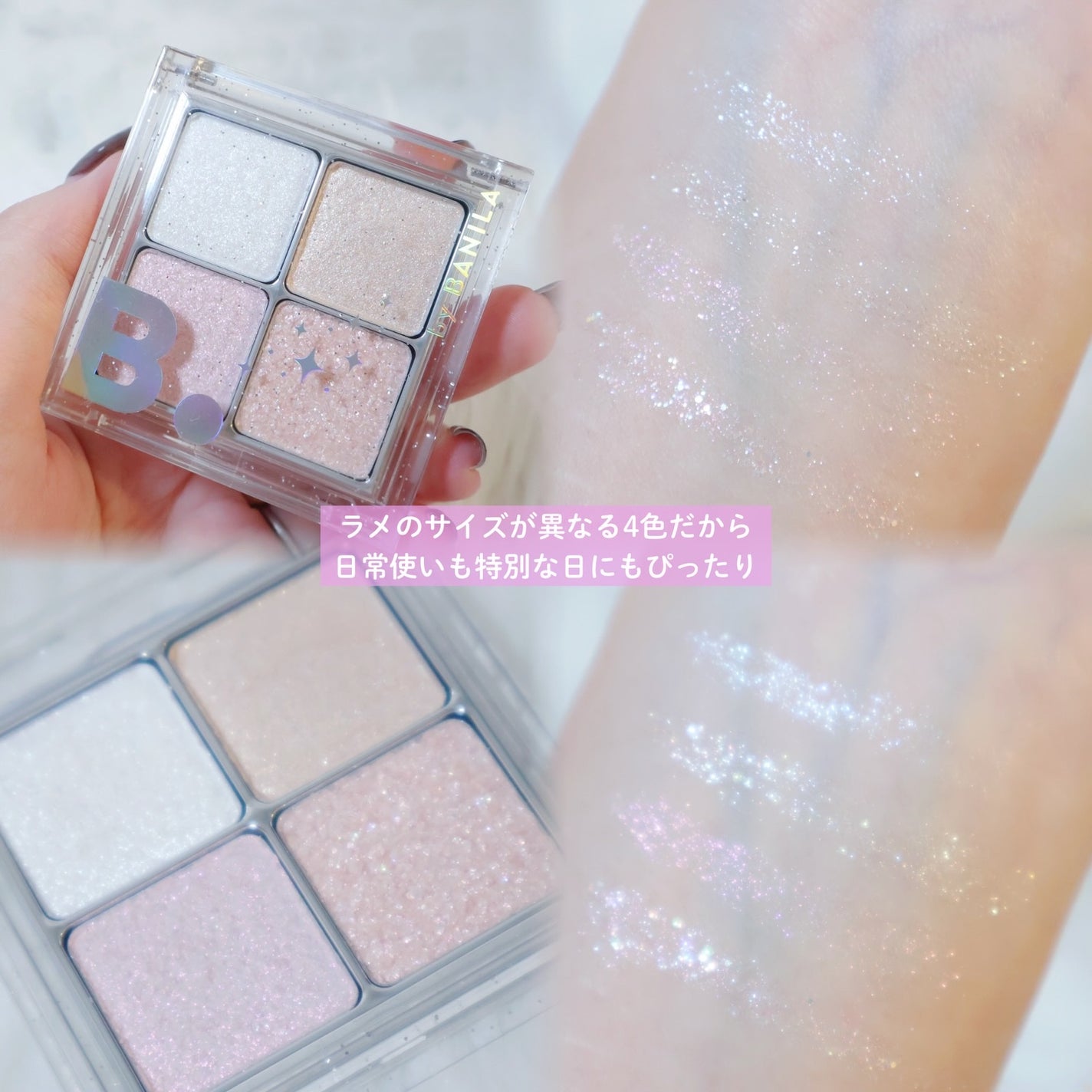 ムードオンアイパレット /BANILA CO/アイシャドウパレットを使ったクチコミ(4枚目)
