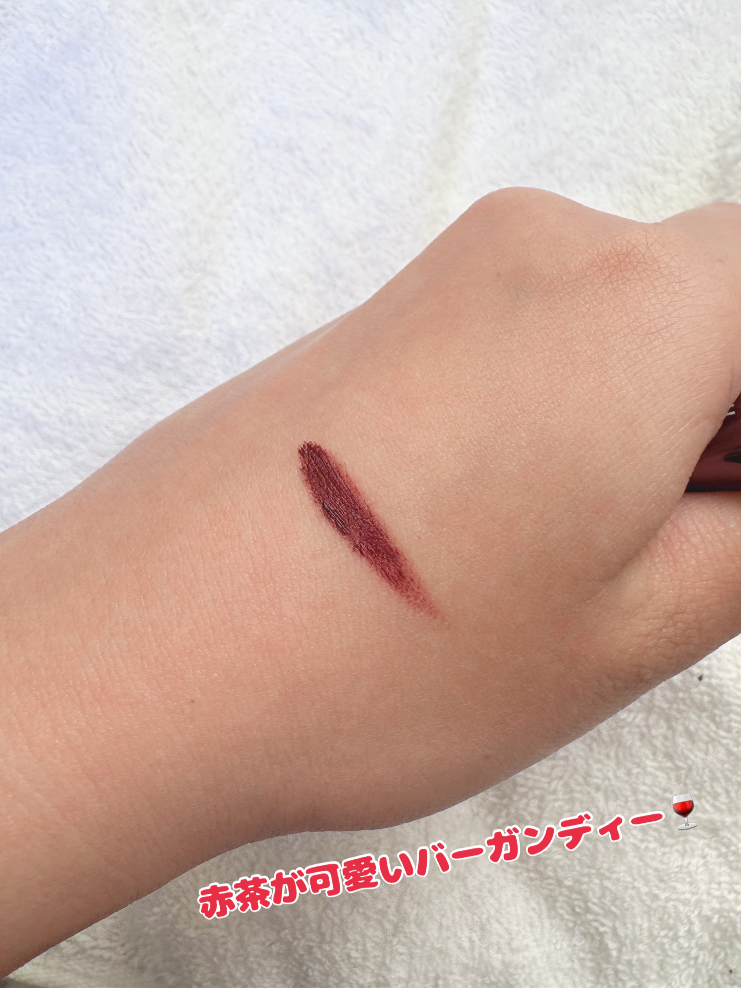 MOTE MASCARA バーガンディ/UZU BY FLOWFUSHI/マスカラを使ったクチコミ（3枚目）