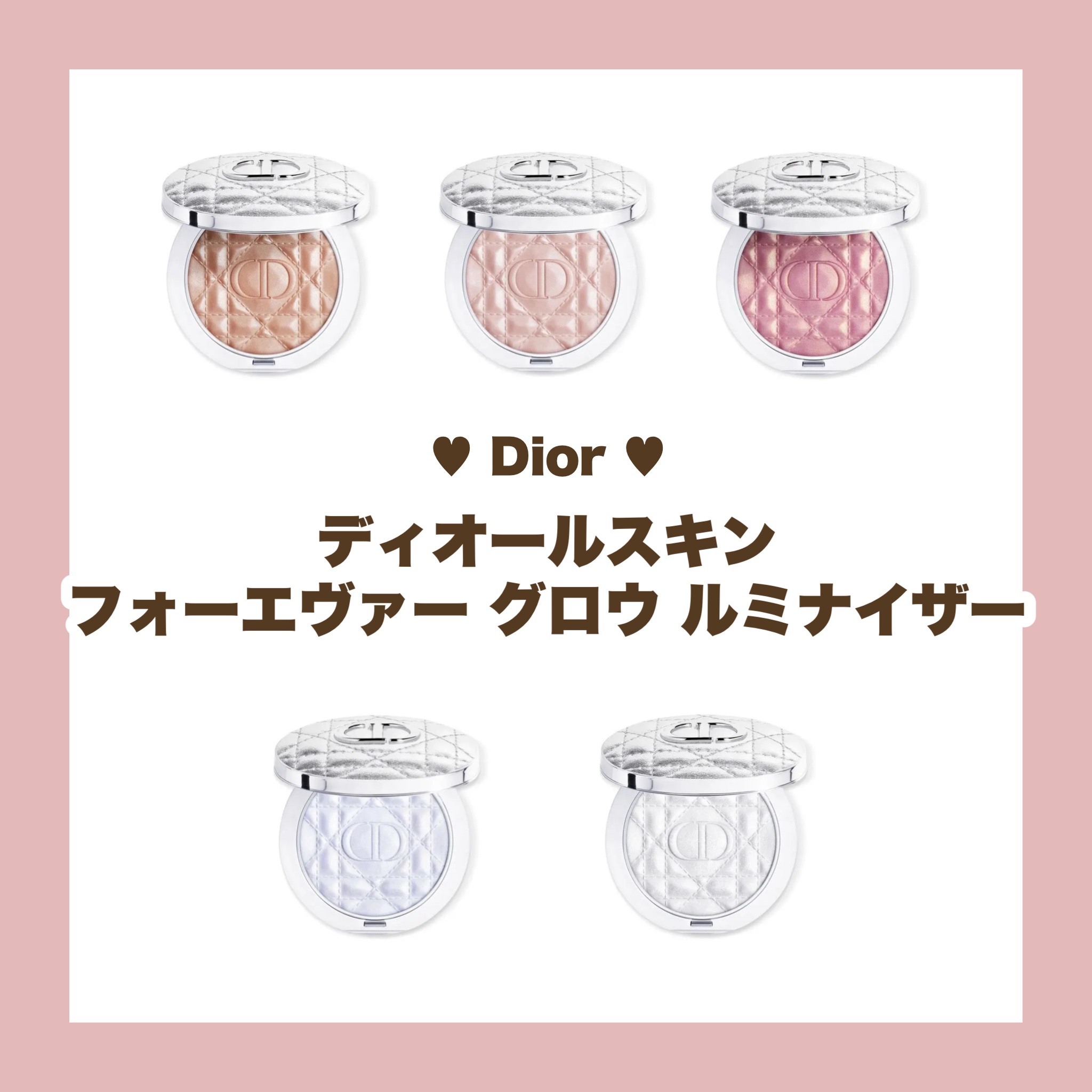 ディオールスキン フォーエヴァー グロウ ルミナイザー 02 ゴールド ヘイロー/Dior/ハイライトを使ったクチコミ（1枚目）