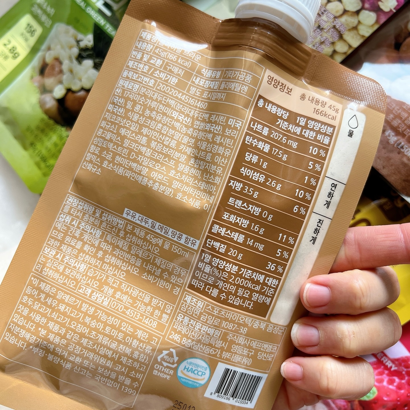 FLIMEAL プロテインシェイク/FLIMEAL/その他プロテインを使ったクチコミ（3枚目）