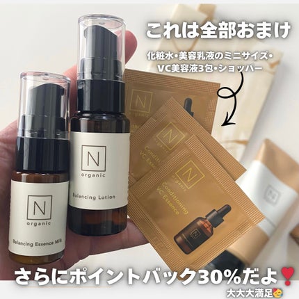 N organic Basic スージング クレンジングジェル/N organic/クレンジングジェルを使ったクチコミ(3枚目)