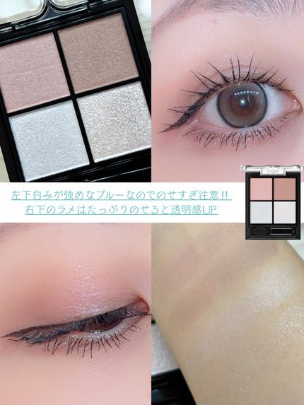 ケイト ポッピングシルエットシャドウ/KATE/アイシャドウパレットを使ったクチコミ(2枚目)