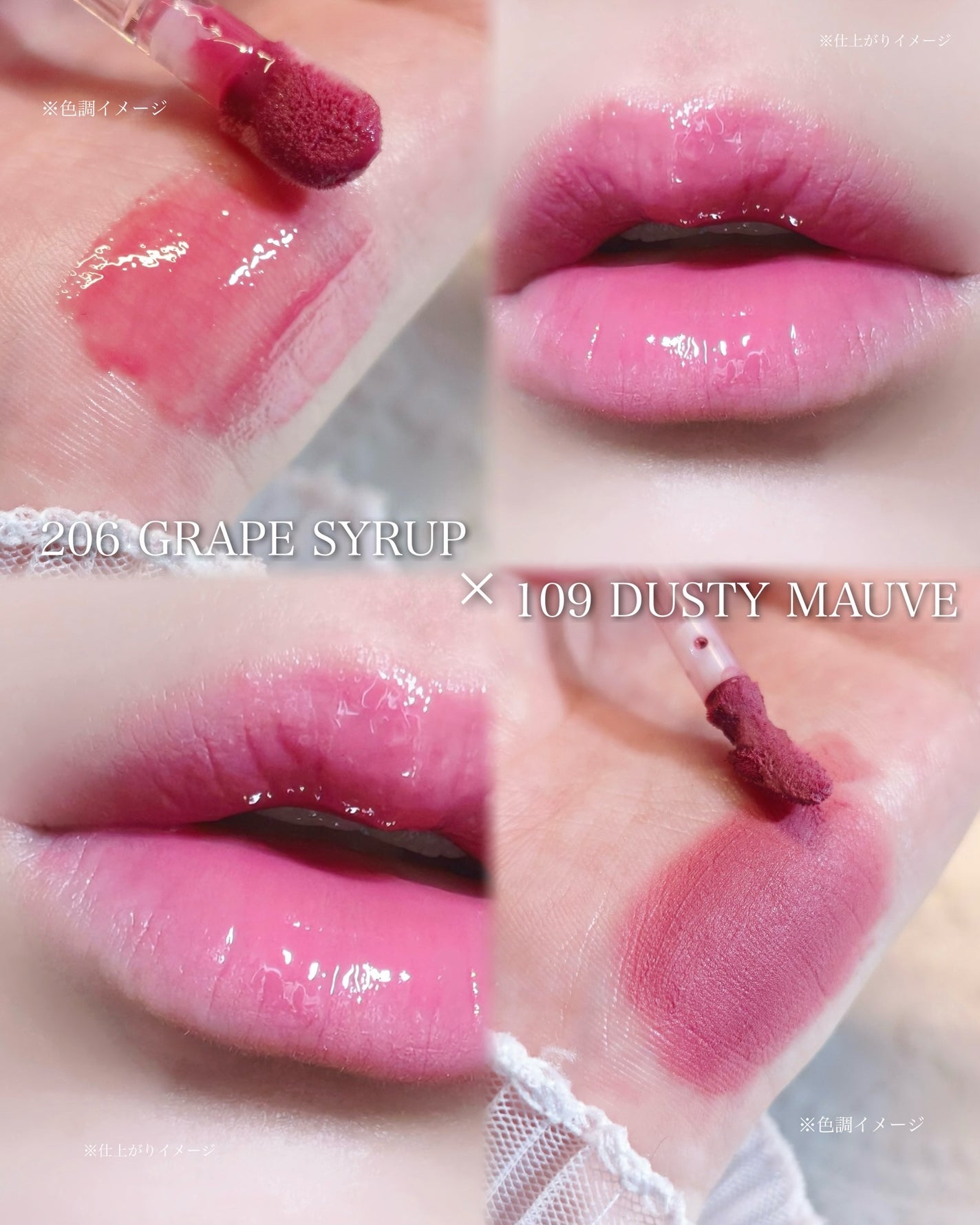 ボリュメイト グロス/CLIO/リップグロスを使ったクチコミ(4枚目)