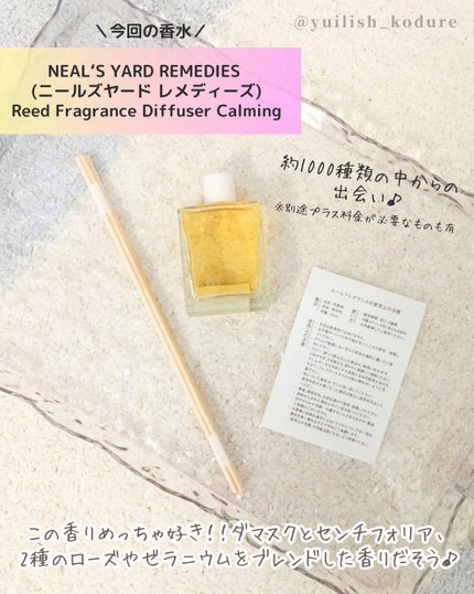 カラリア香りの定期便/COLORIA/香水(その他)を使ったクチコミ(2枚目)