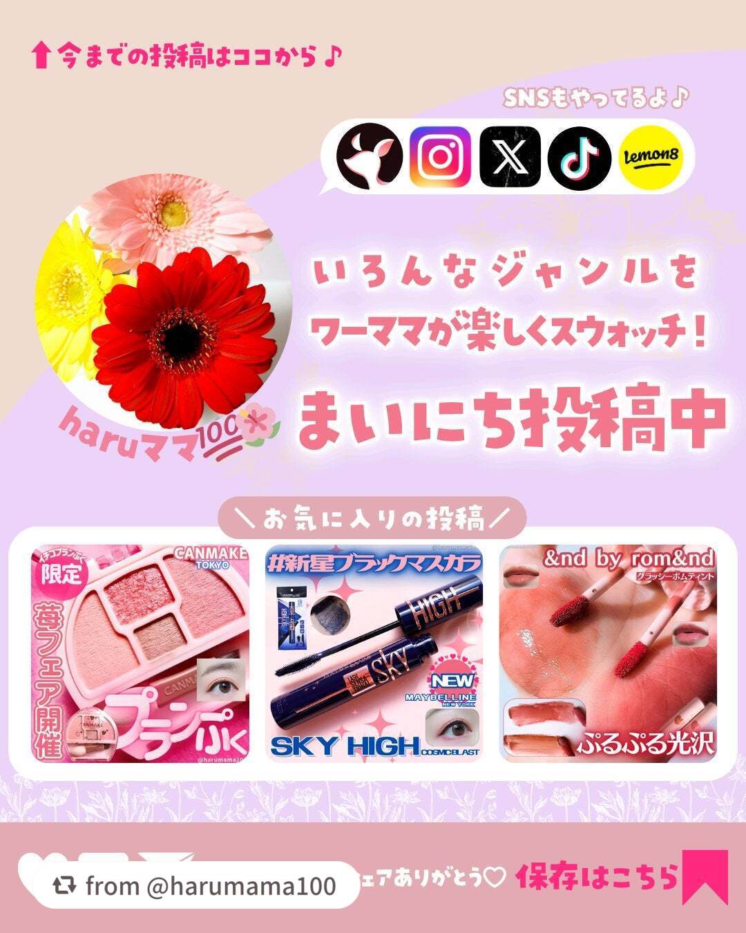 プロ アイ パレット エアー/CLIO/アイシャドウパレットを使ったクチコミ(7枚目)