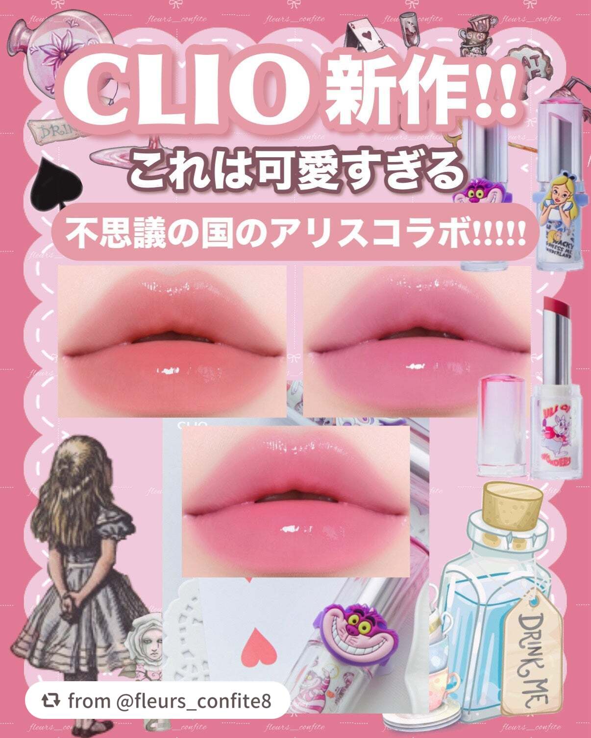 クリスタル グラム バーム/CLIO/口紅・グロス・リップライナー・リップケアを使ったクチコミ(1枚目)