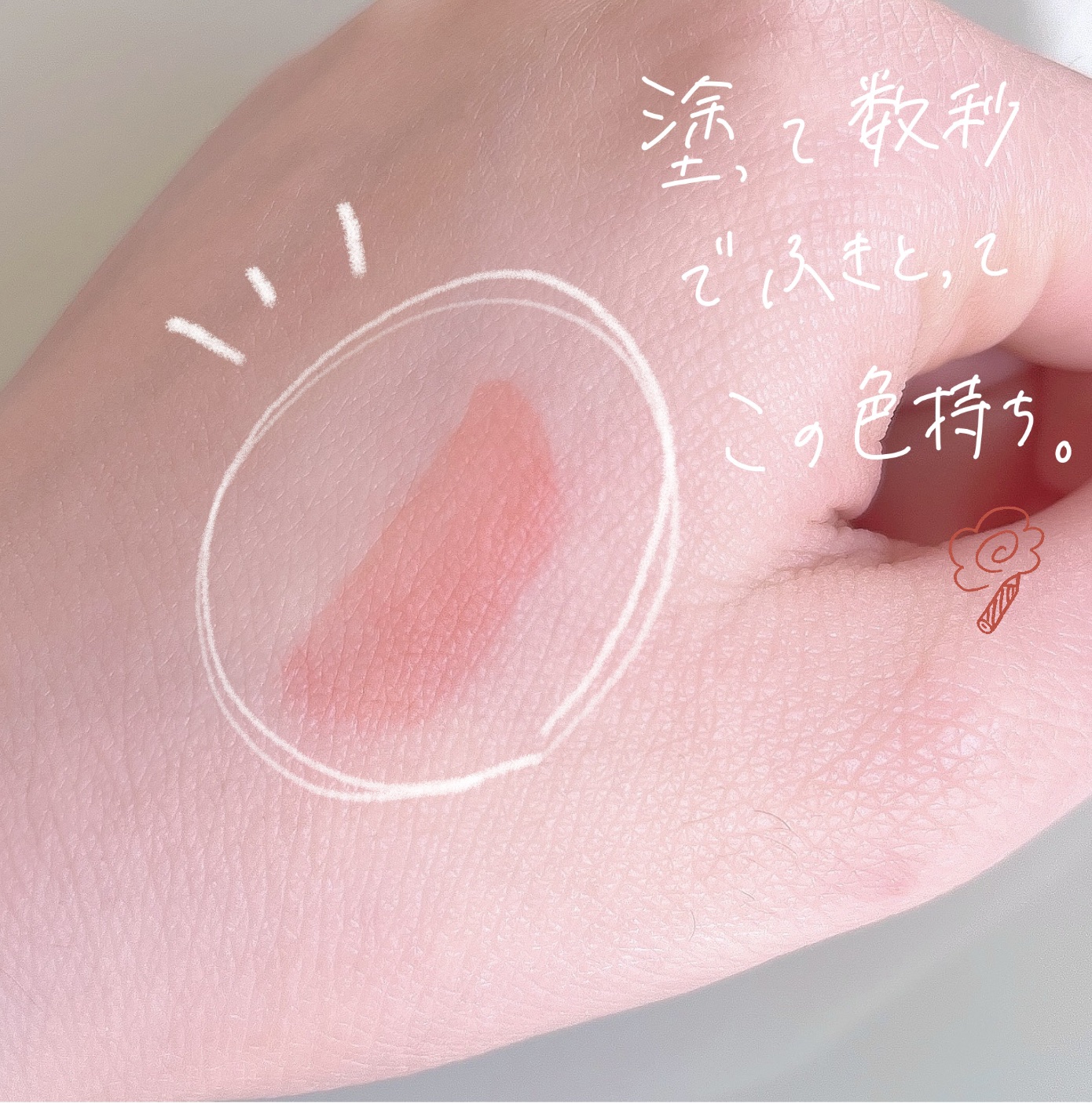 フルーティーグラムティント/Laka/リップティントを使ったクチコミ（3枚目）