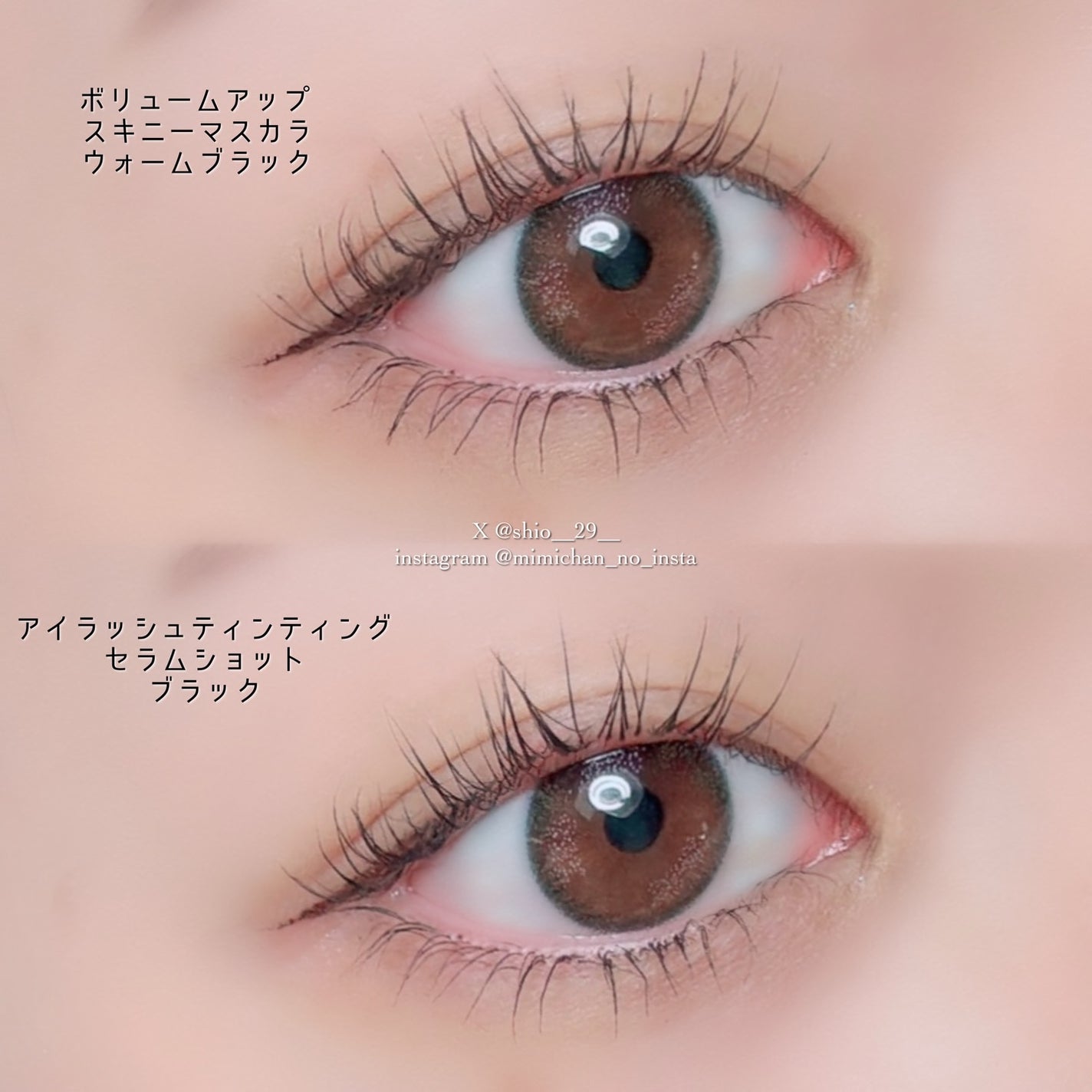 アイラッシュティンティングセラムショット/mude/まつげ美容液を使ったクチコミ(4枚目)