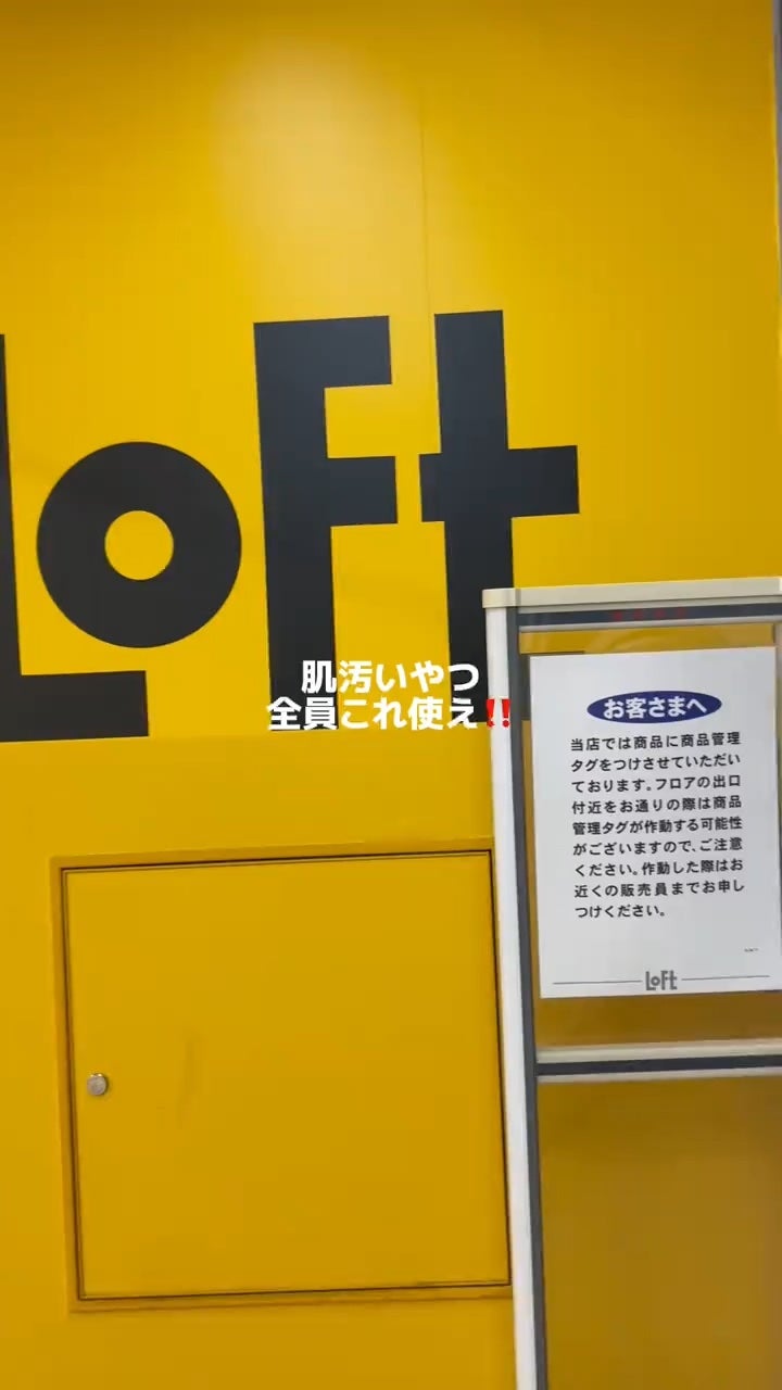 アネトス バランシング トリートメントクリーム/Anetos/フェイスクリームを使ったクチコミ(1枚目)