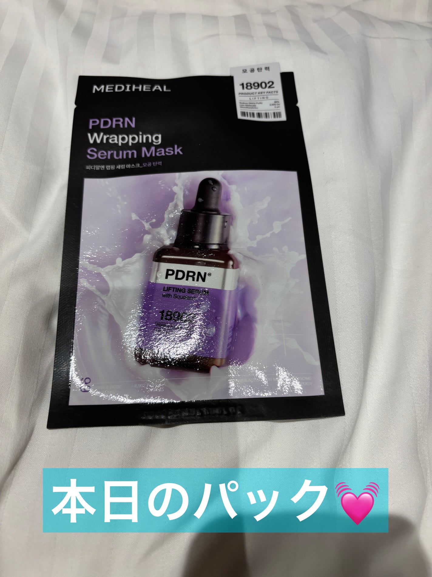 なしか フォロバ100🩵 on LIPS 「シートが顔にしっかり密着してくれてよかったです!肌もモチっとし..」(1枚目)