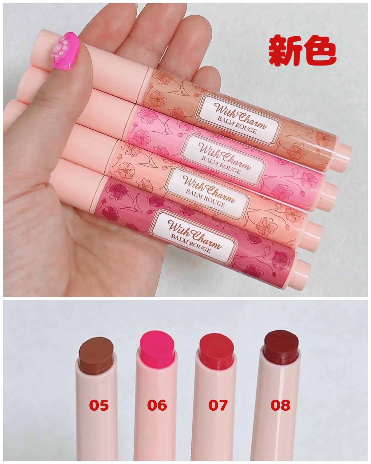 &. Wチャーム リップバーム/DAISO/リップバームを使ったクチコミ（2枚目）