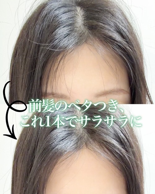 フレッシュセバムヘアマスカラ/narka/その他スタイリングを使ったクチコミ（1枚目）