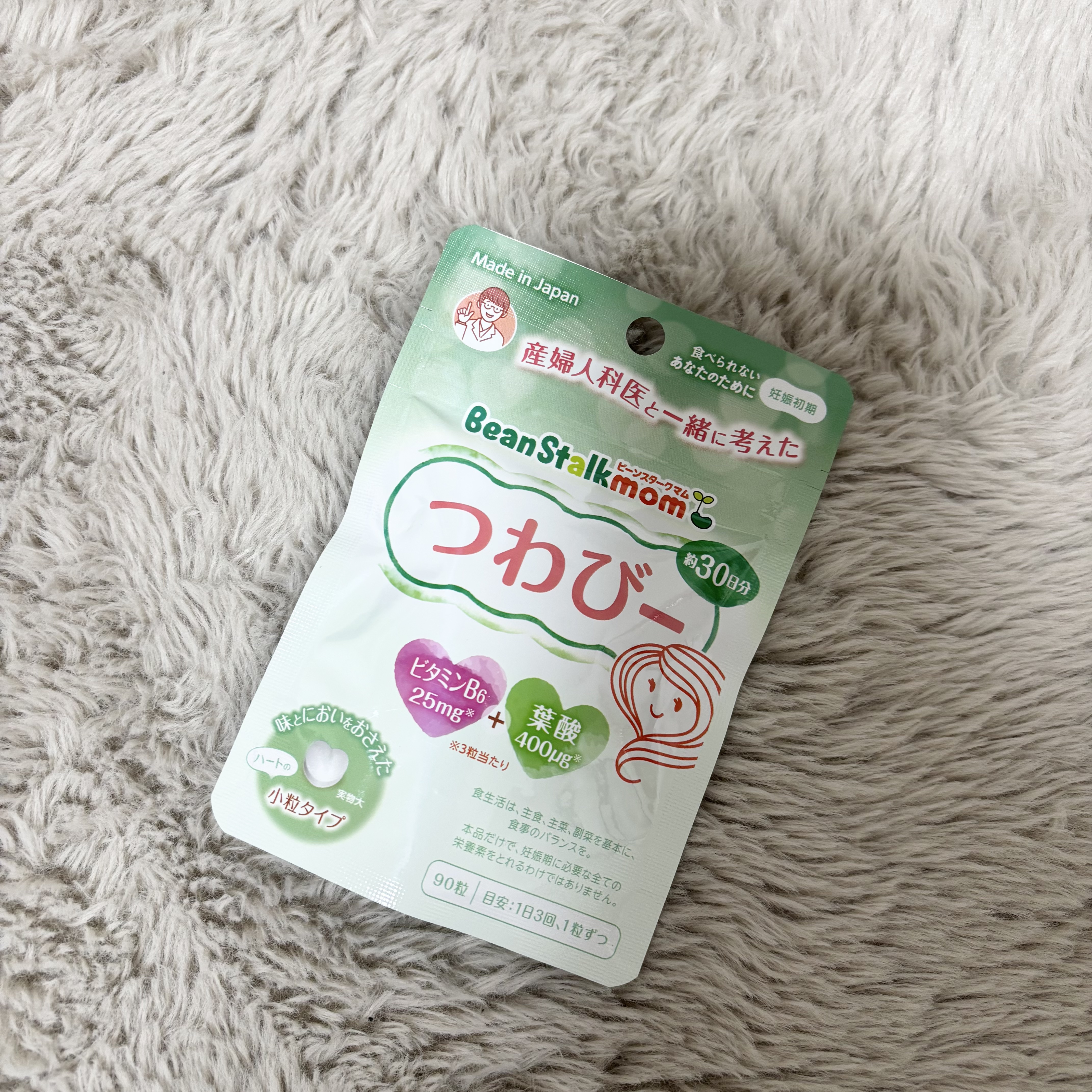 ビーンスタークマム　つわびー ☘ ̖́-

・

食べつわりがひどいので
購入してみました。

続けることが大事だと思いますし
効果に期待したいです。

小粒でハート❤️の形になっている
錠剤が可愛い😊