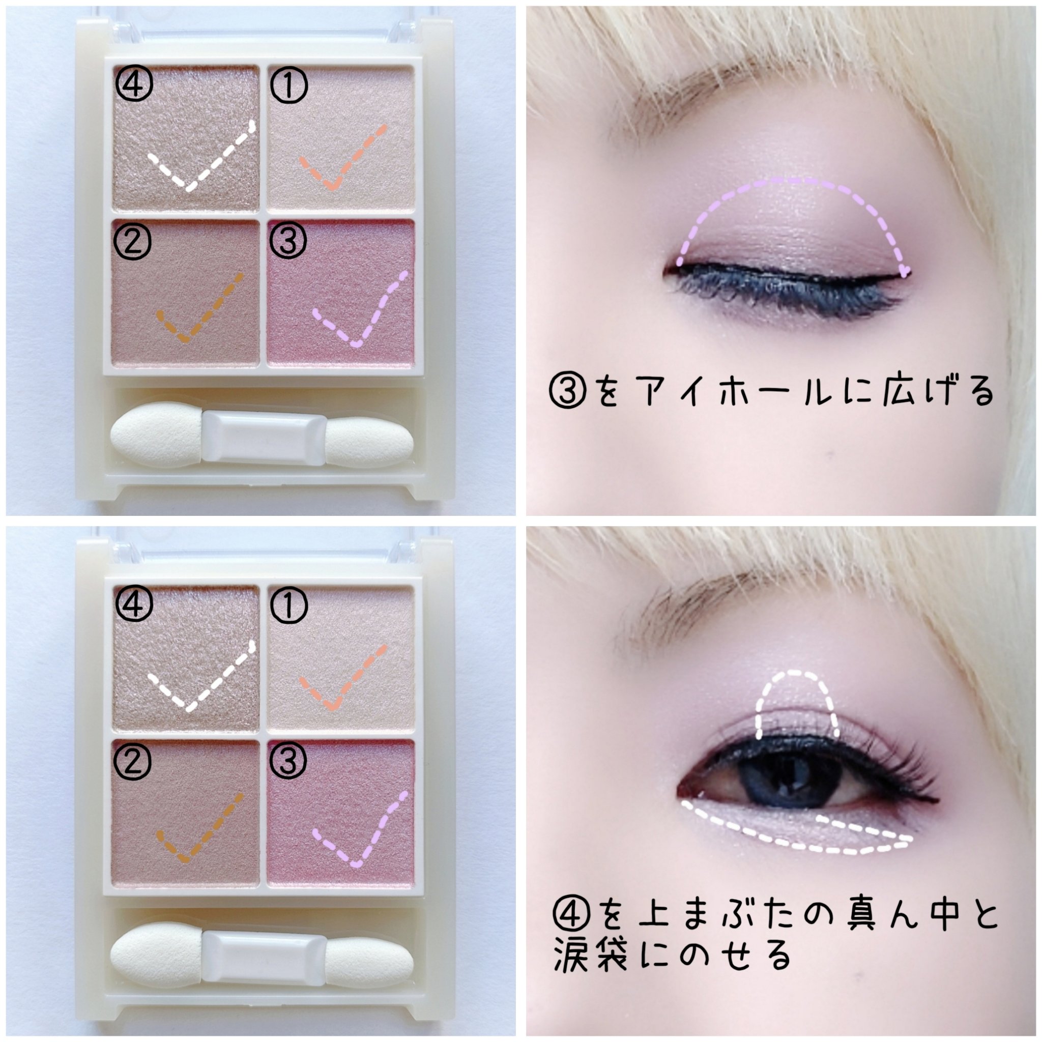 ペールトーンアイシャドウ/CEZANNE/アイシャドウを使ったクチコミ（3枚目）