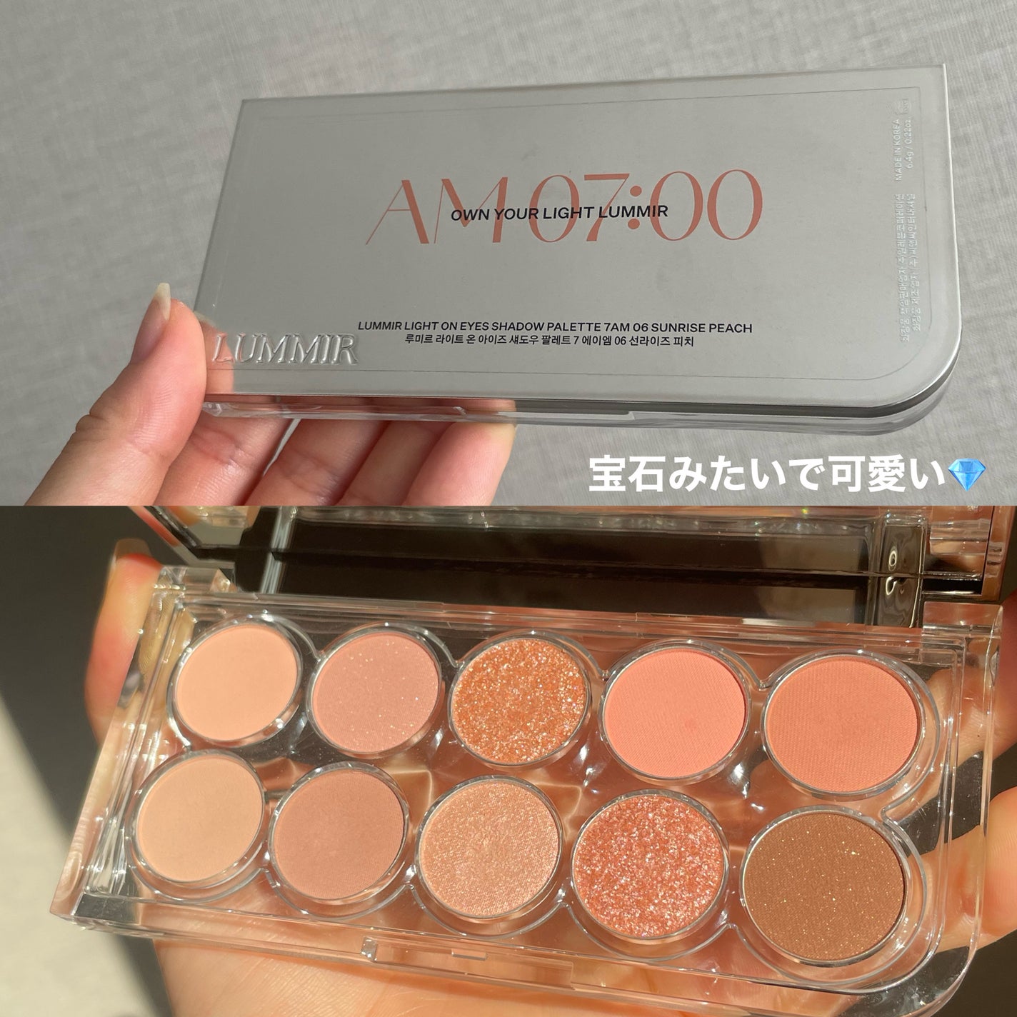 ライトオンアイズシャドウパレット/ルミル/アイシャドウパレットを使ったクチコミ(4枚目)