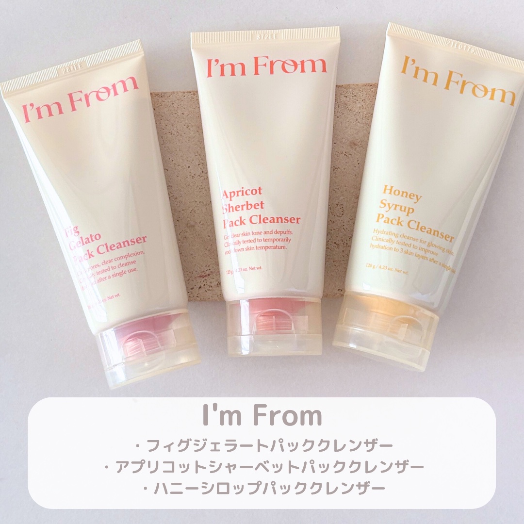 フィグジェラートパッククレンザー/I'm from/洗顔フォームを使ったクチコミ（2枚目）